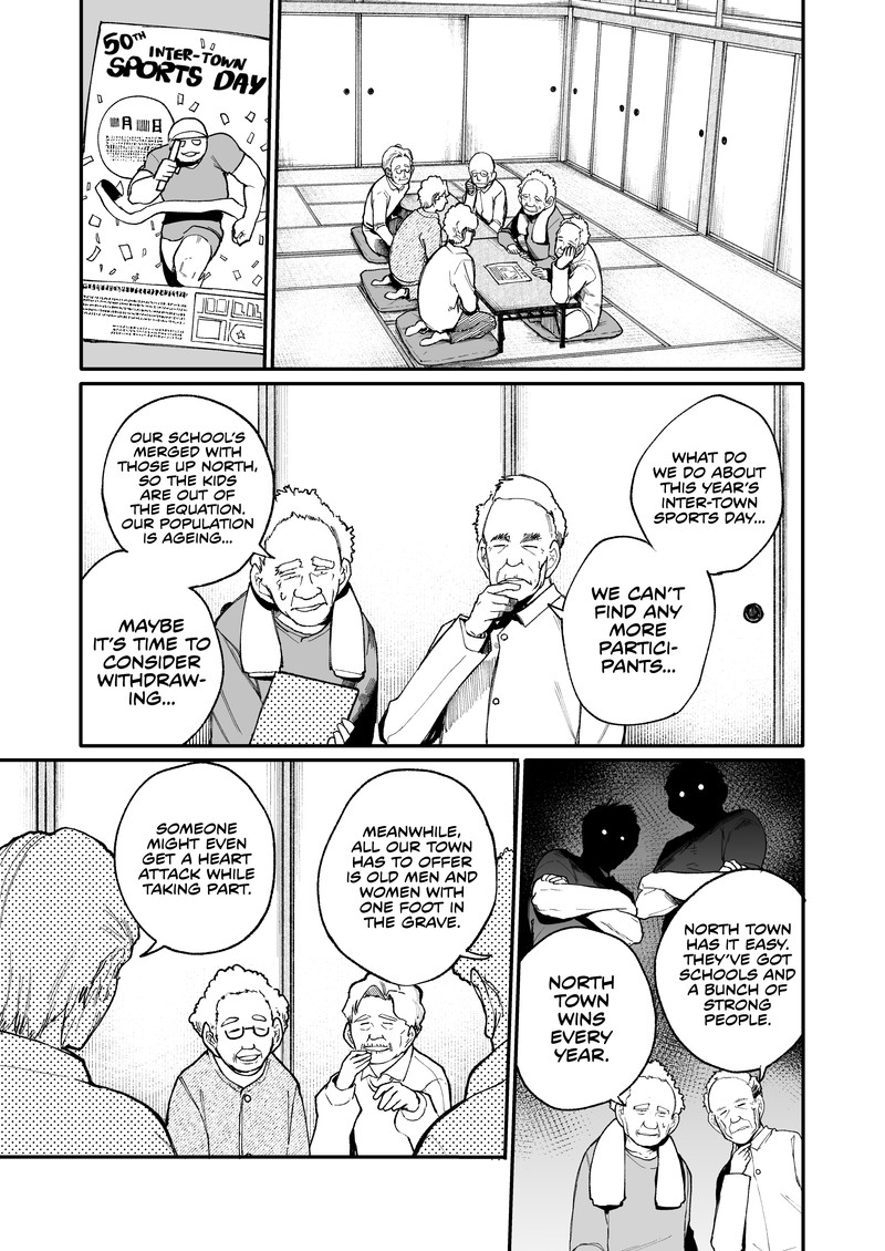 OjII San To Obaa San Ga Wakigaetta Hanashi Chapter 33 Page 1