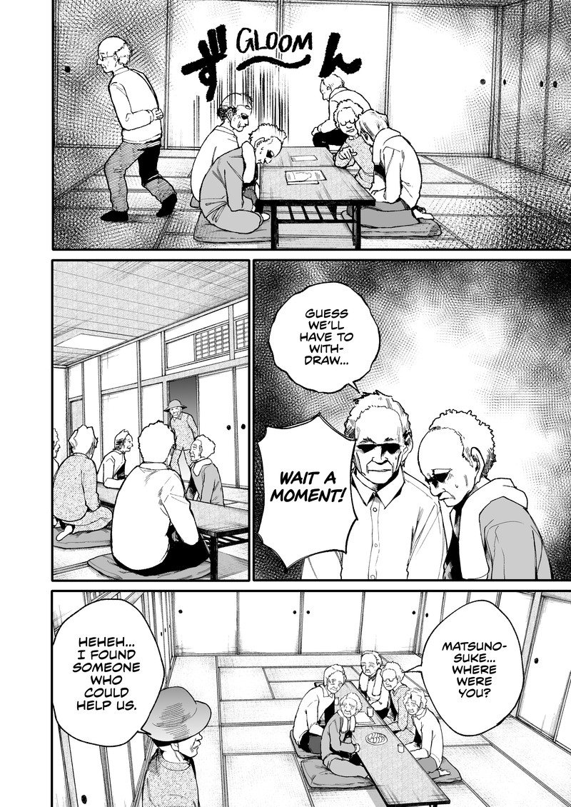 OjII San To Obaa San Ga Wakigaetta Hanashi Chapter 33 Page 2
