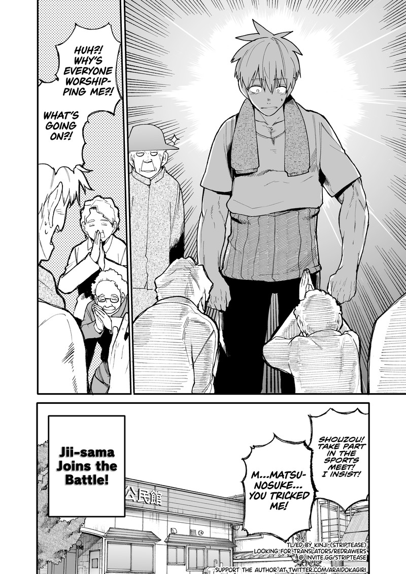OjII San To Obaa San Ga Wakigaetta Hanashi Chapter 33 Page 4