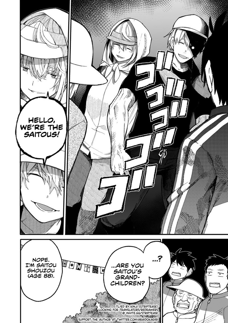 OjII San To Obaa San Ga Wakigaetta Hanashi Chapter 34 Page 4