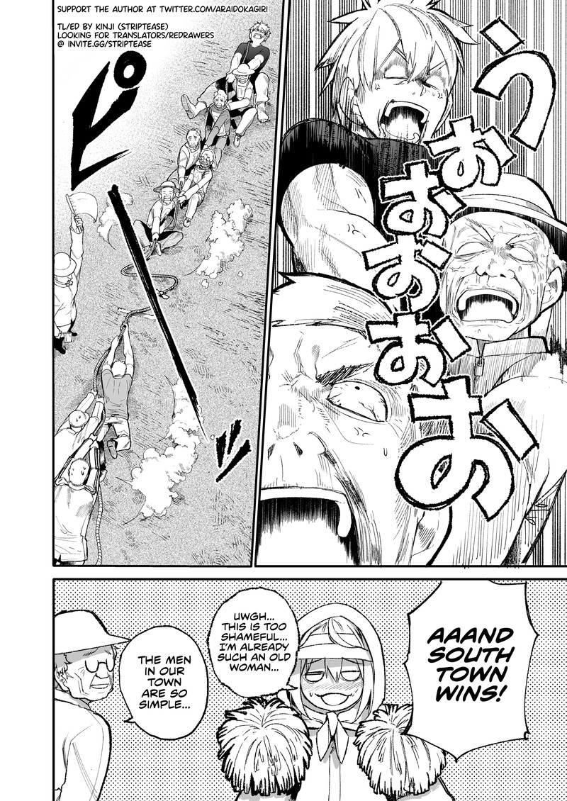 OjII San To Obaa San Ga Wakigaetta Hanashi Chapter 35 Page 4