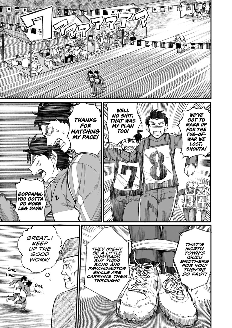 OjII San To Obaa San Ga Wakigaetta Hanashi Chapter 36 Page 1