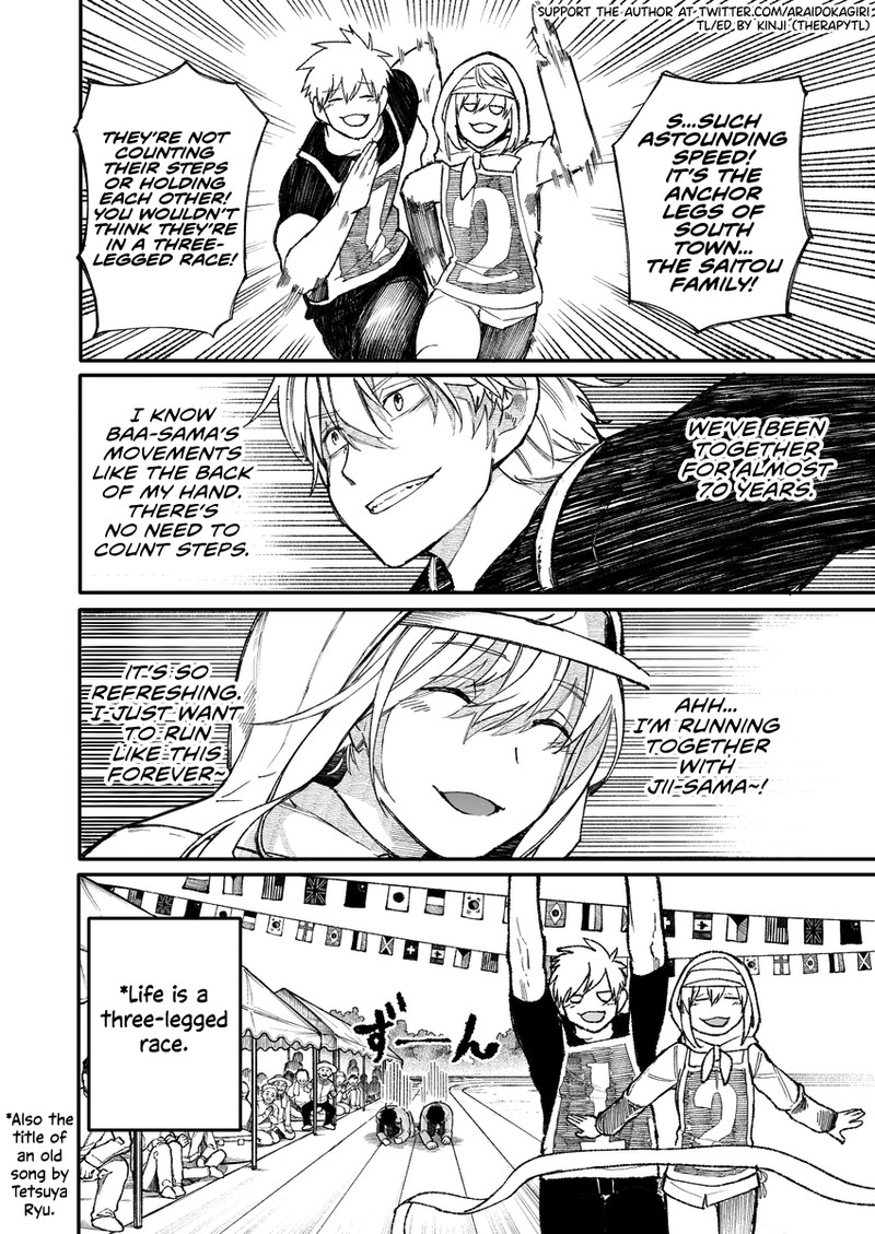 OjII San To Obaa San Ga Wakigaetta Hanashi Chapter 36 Page 4