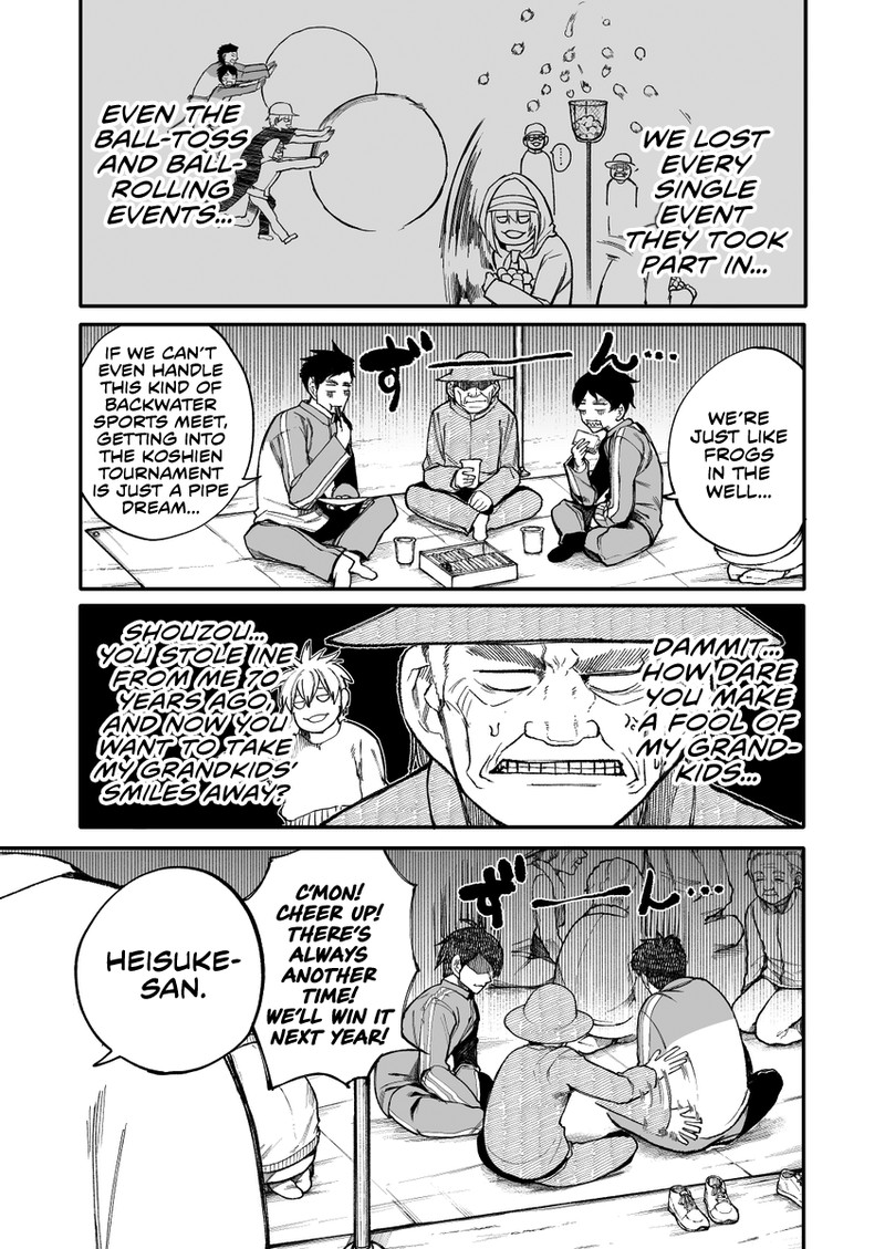 OjII San To Obaa San Ga Wakigaetta Hanashi Chapter 37 Page 1
