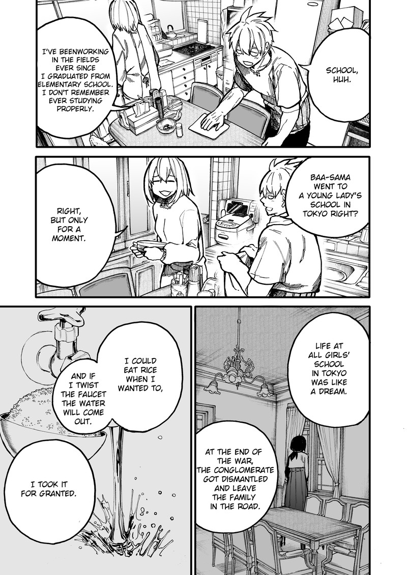 OjII San To Obaa San Ga Wakigaetta Hanashi Chapter 40 Page 1