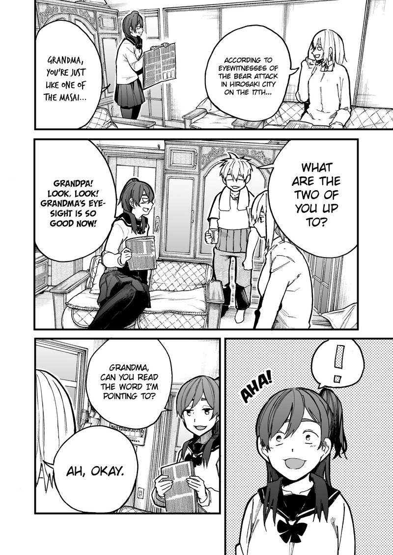OjII San To Obaa San Ga Wakigaetta Hanashi Chapter 42 Page 2