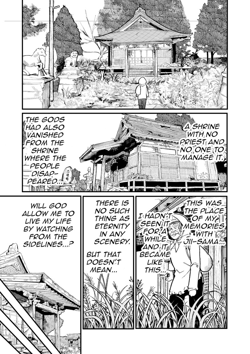 OjII San To Obaa San Ga Wakigaetta Hanashi Chapter 44 Page 1