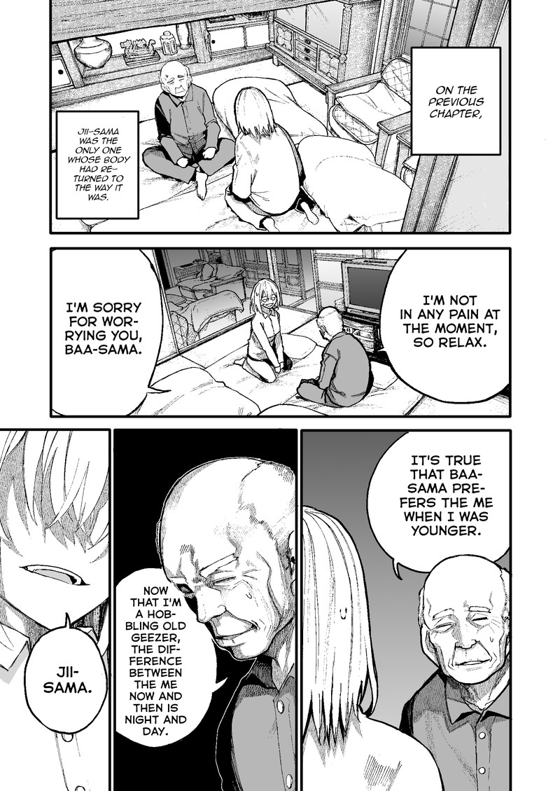 OjII San To Obaa San Ga Wakigaetta Hanashi Chapter 47 Page 1