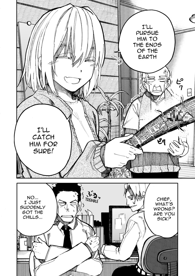 OjII San To Obaa San Ga Wakigaetta Hanashi Chapter 54 Page 4