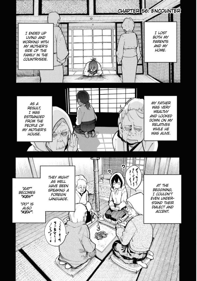 OjII San To Obaa San Ga Wakigaetta Hanashi Chapter 56 Page 1