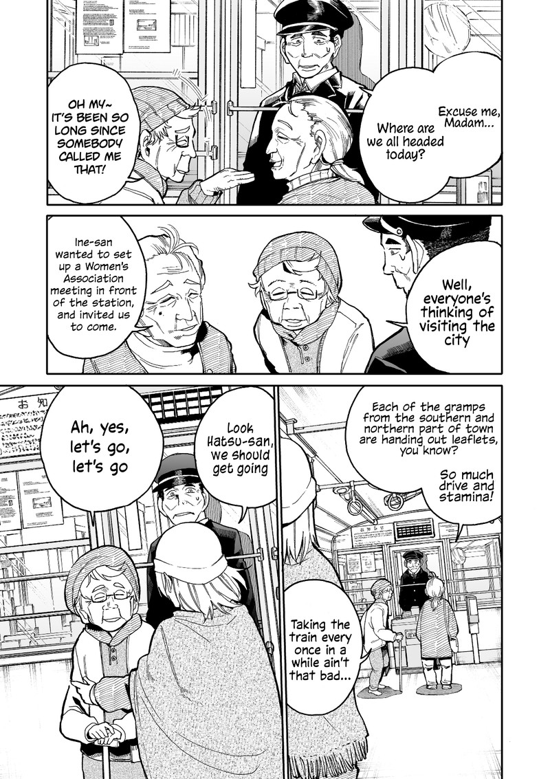OjII San To Obaa San Ga Wakigaetta Hanashi Chapter 58 Page 3
