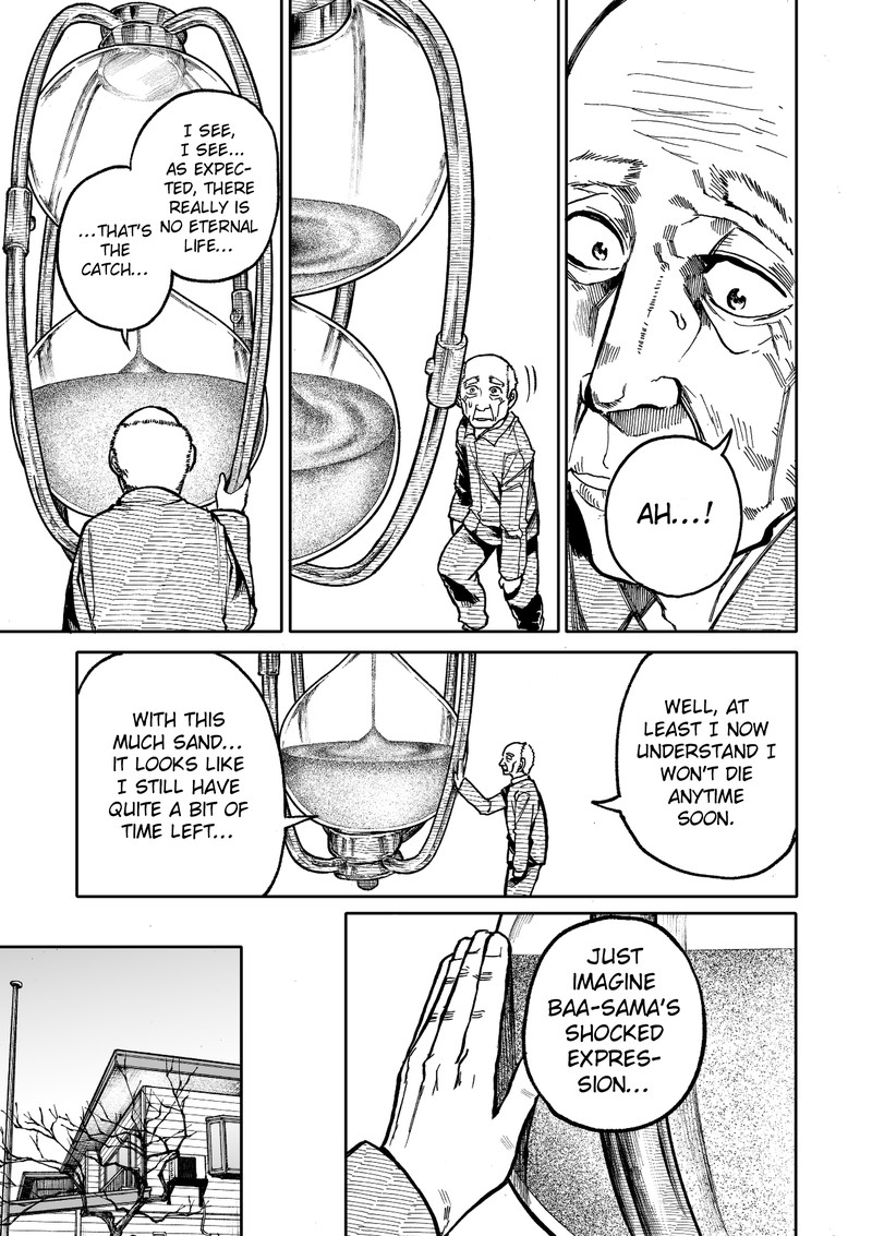 OjII San To Obaa San Ga Wakigaetta Hanashi Chapter 59 Page 3
