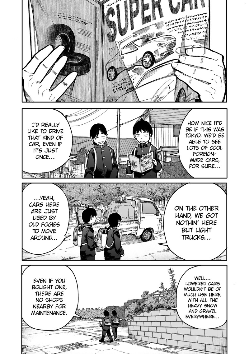 OjII San To Obaa San Ga Wakigaetta Hanashi Chapter 60 Page 1