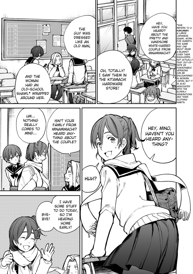 OjII San To Obaa San Ga Wakigaetta Hanashi Chapter 66 Page 1