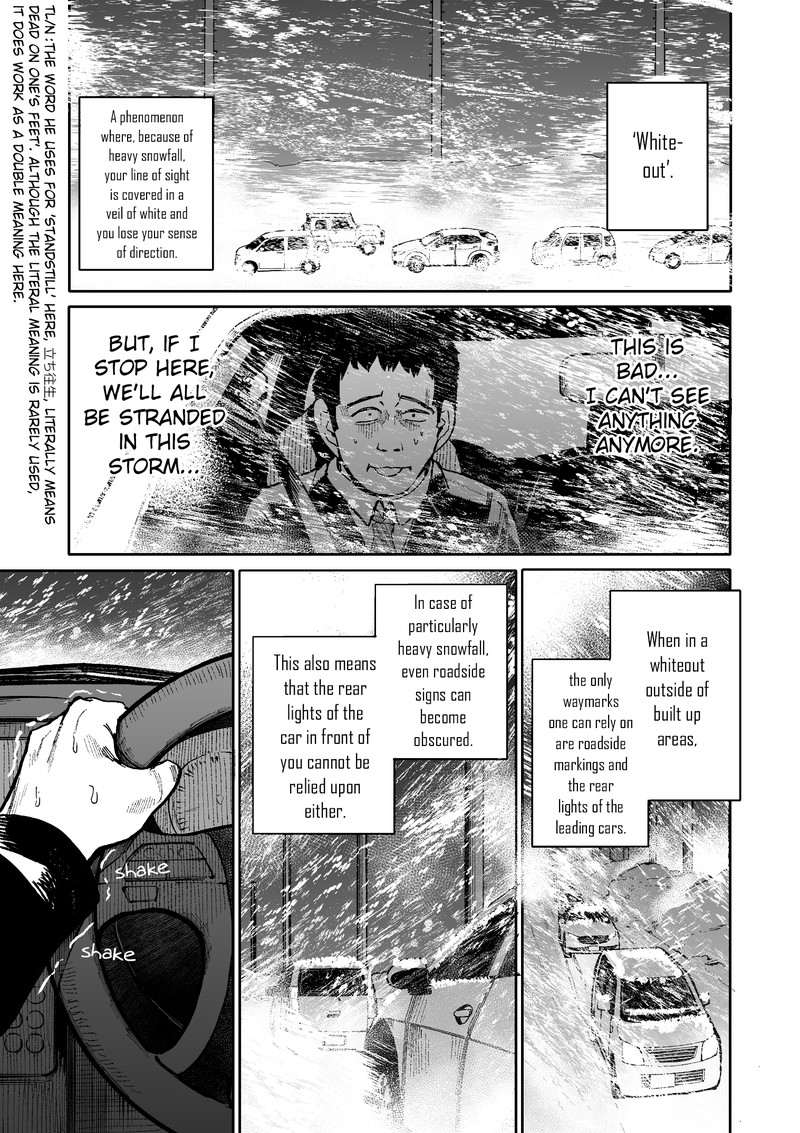 OjII San To Obaa San Ga Wakigaetta Hanashi Chapter 67 Page 1