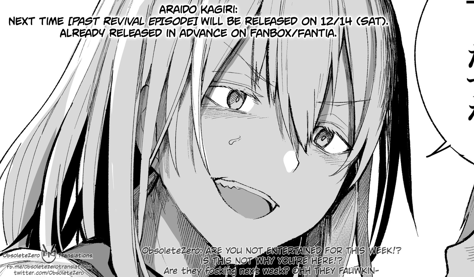 OjII San To Obaa San Ga Wakigaetta Hanashi Chapter 7 Page 5