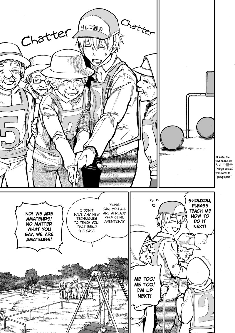 OjII San To Obaa San Ga Wakigaetta Hanashi Chapter 71 Page 1