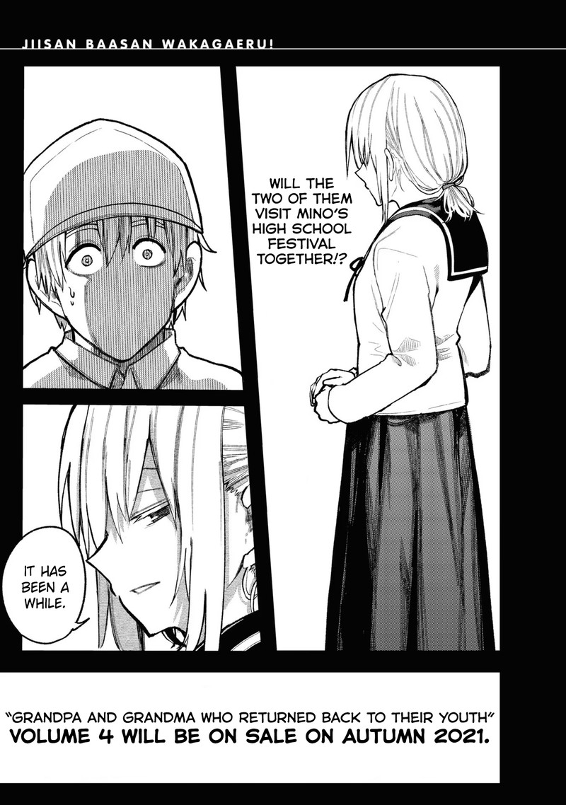 OjII San To Obaa San Ga Wakigaetta Hanashi Chapter 72e Page 14