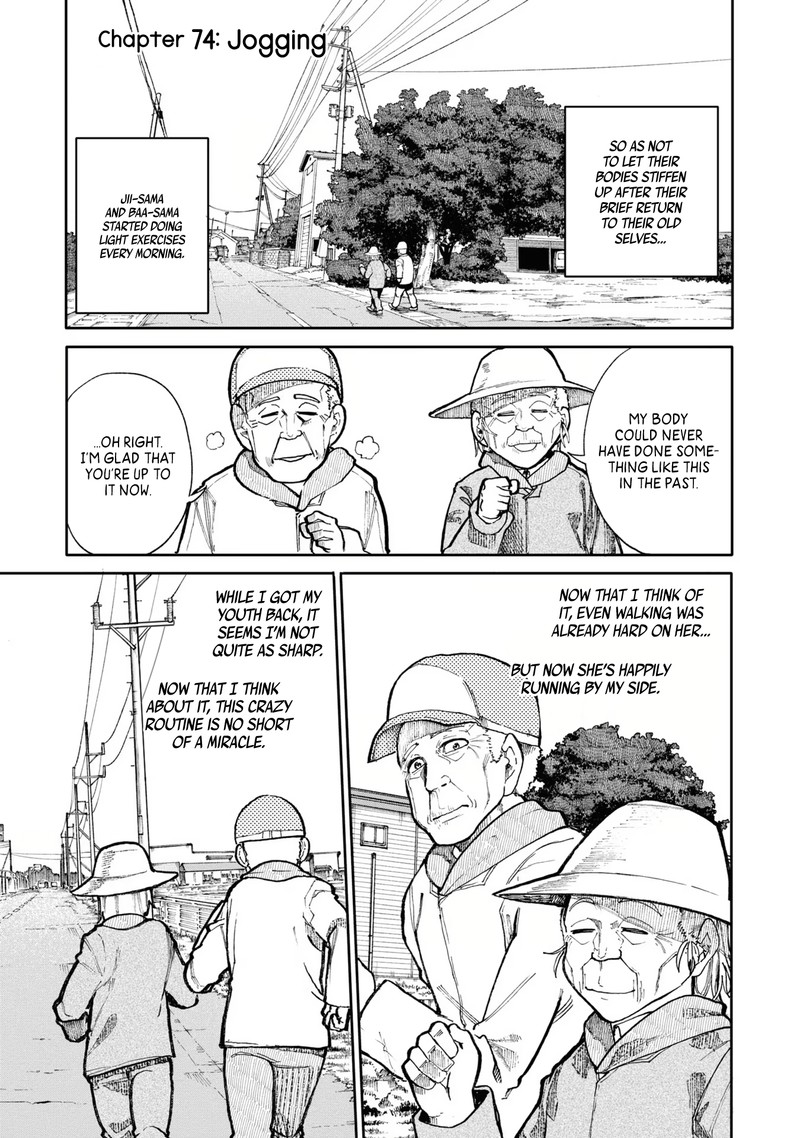 OjII San To Obaa San Ga Wakigaetta Hanashi Chapter 74 Page 1