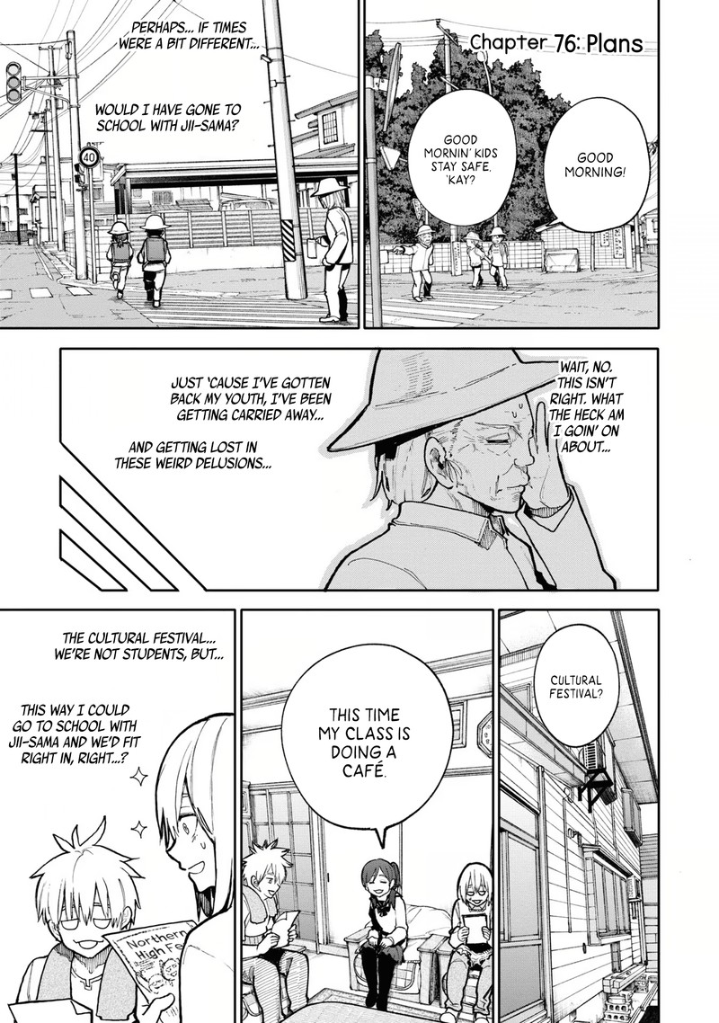 OjII San To Obaa San Ga Wakigaetta Hanashi Chapter 76 Page 1
