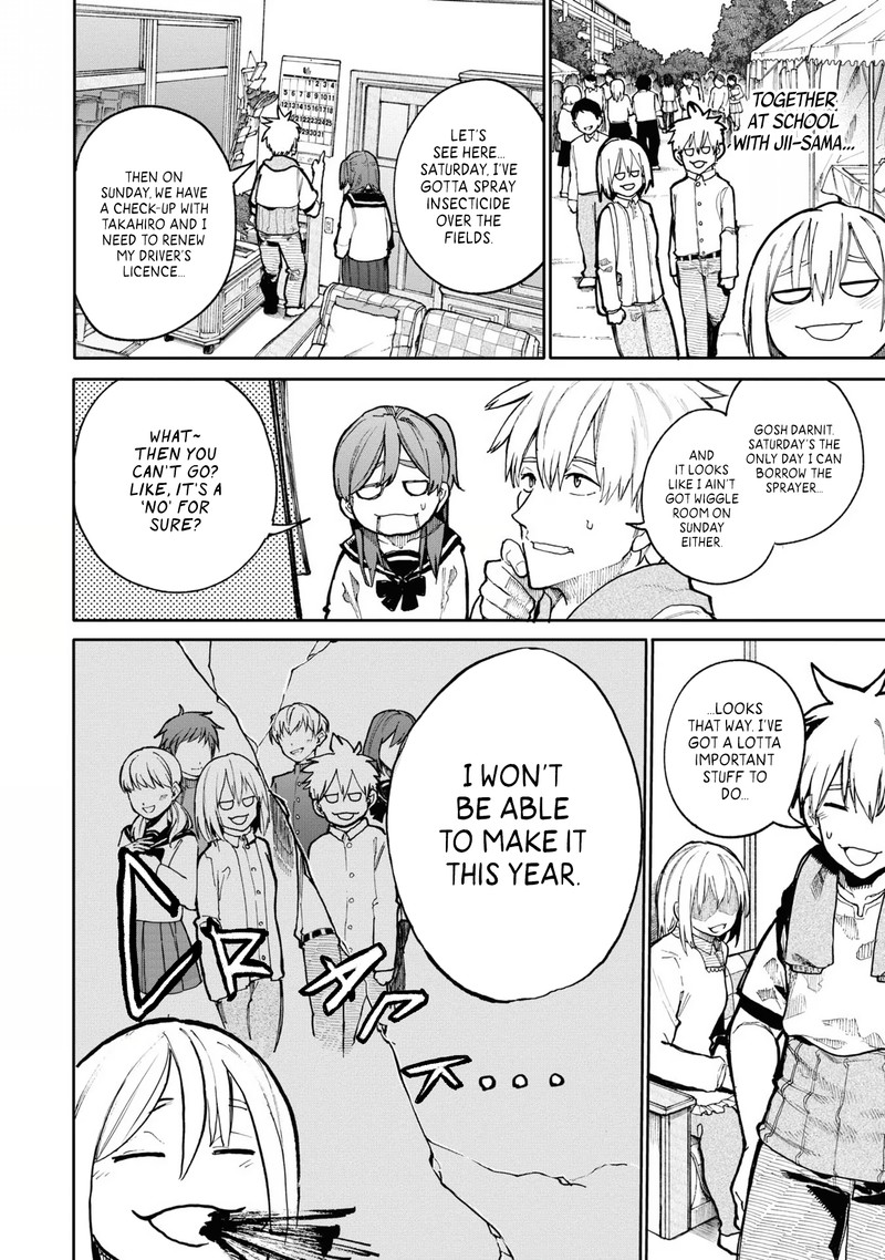 OjII San To Obaa San Ga Wakigaetta Hanashi Chapter 76 Page 2