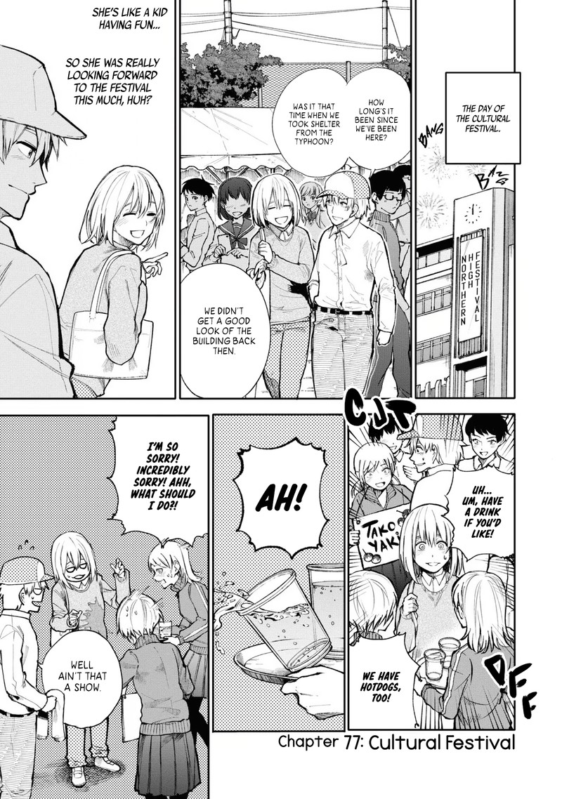 OjII San To Obaa San Ga Wakigaetta Hanashi Chapter 77 Page 1