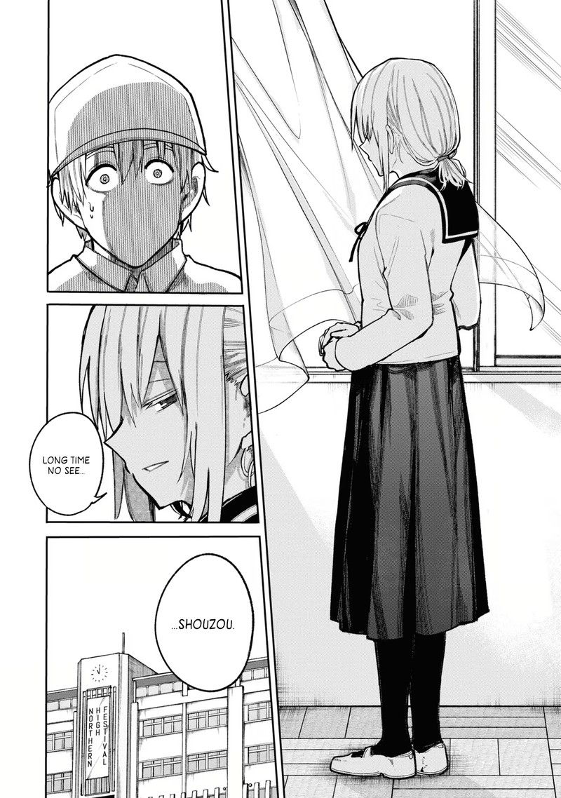 OjII San To Obaa San Ga Wakigaetta Hanashi Chapter 77 Page 4