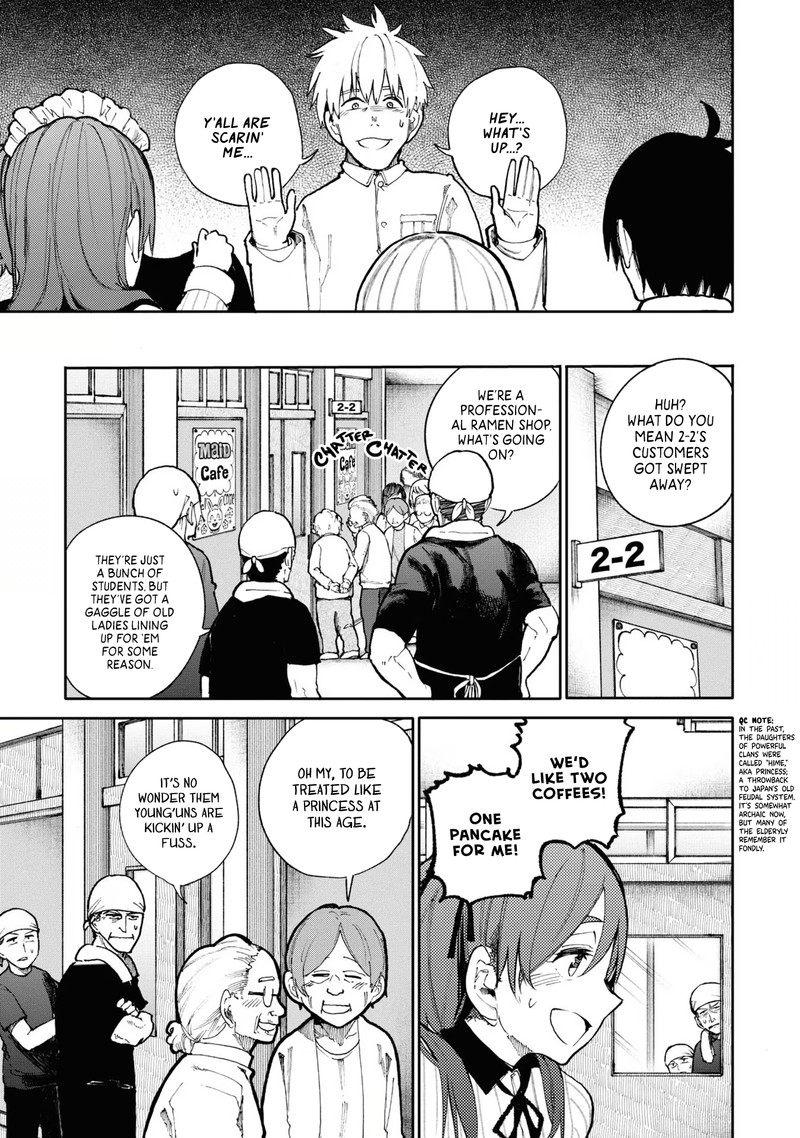 OjII San To Obaa San Ga Wakigaetta Hanashi Chapter 79 Page 3