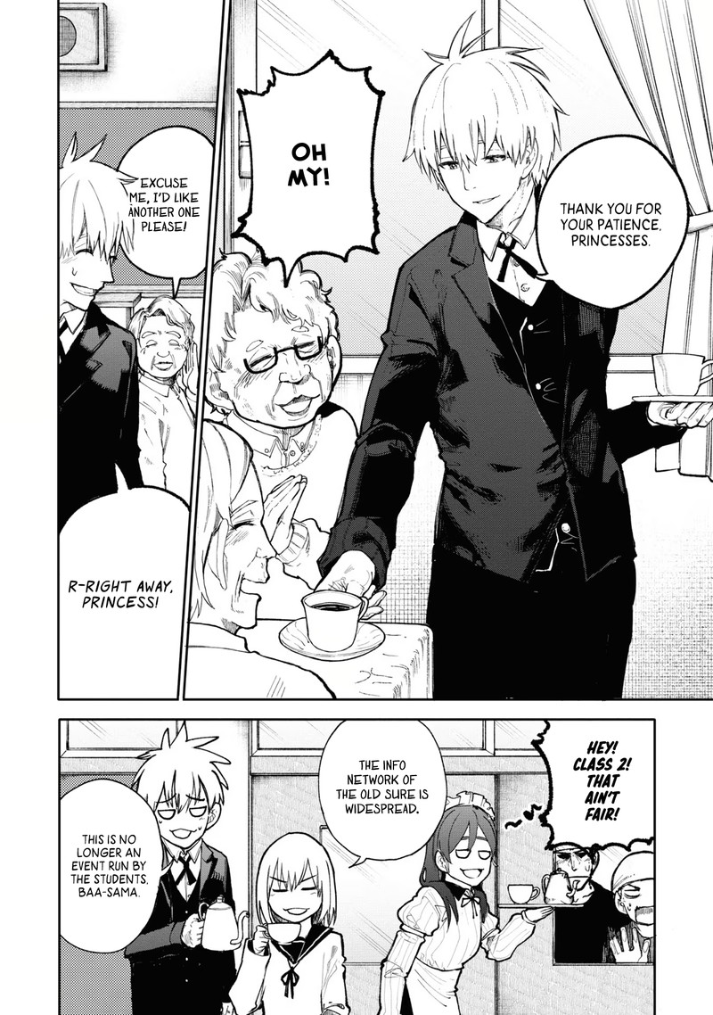 OjII San To Obaa San Ga Wakigaetta Hanashi Chapter 79 Page 4