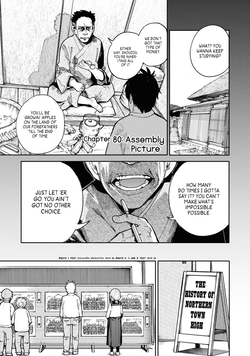 OjII San To Obaa San Ga Wakigaetta Hanashi Chapter 80 Page 1