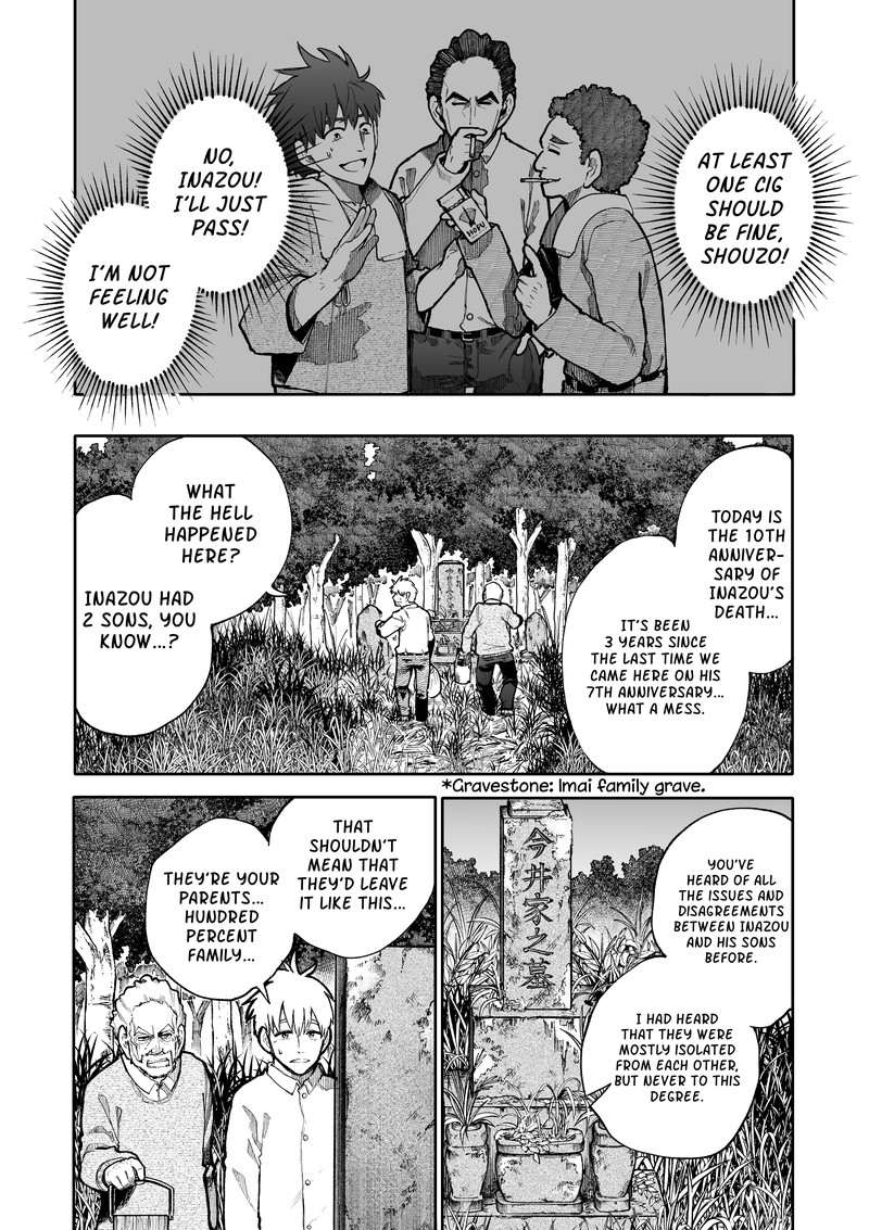 OjII San To Obaa San Ga Wakigaetta Hanashi Chapter 82 Page 1