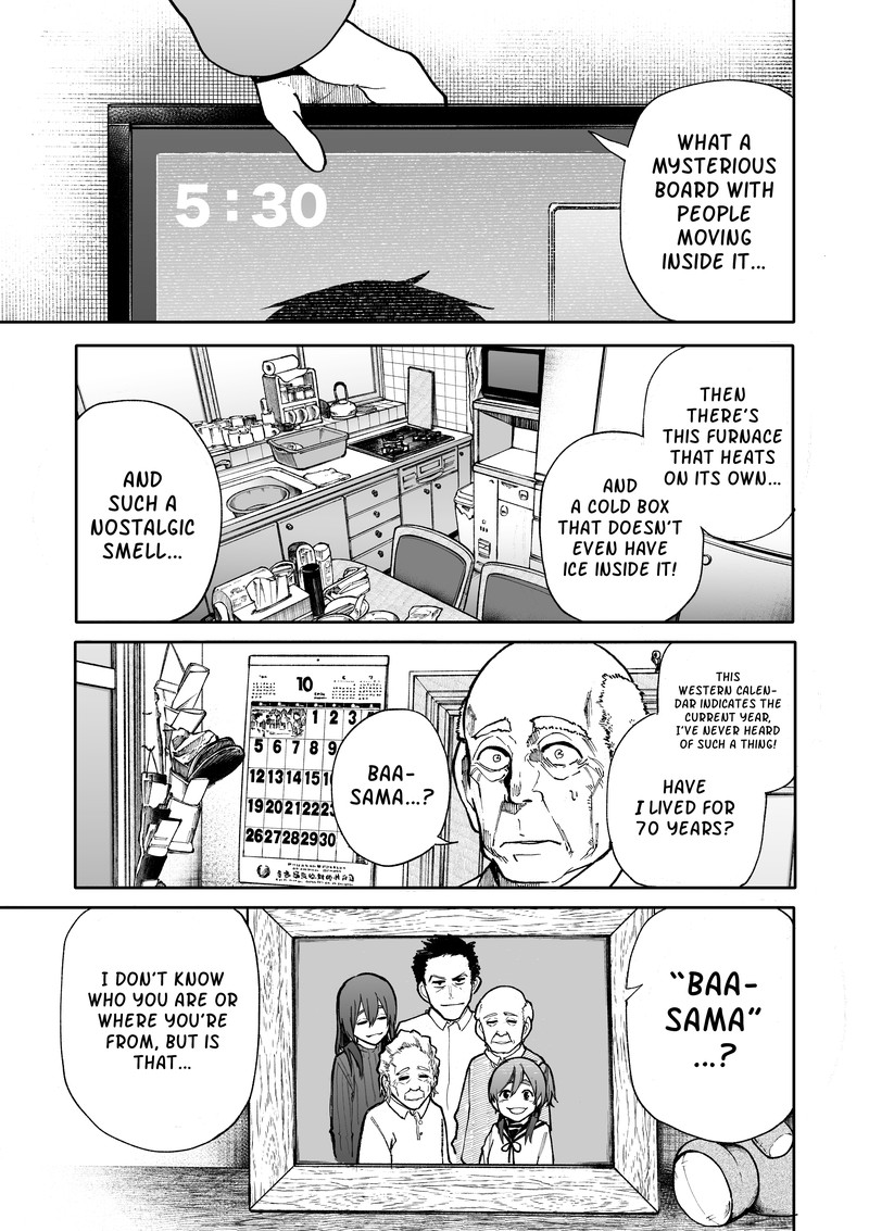 OjII San To Obaa San Ga Wakigaetta Hanashi Chapter 83 Page 3