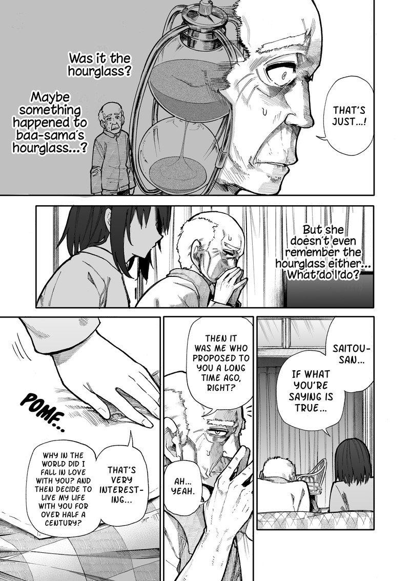 OjII San To Obaa San Ga Wakigaetta Hanashi Chapter 84 Page 3
