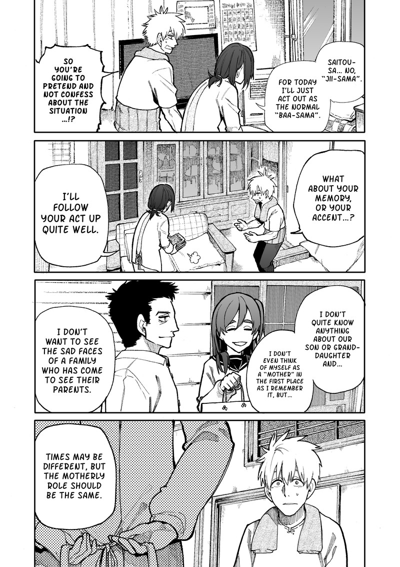 OjII San To Obaa San Ga Wakigaetta Hanashi Chapter 88 Page 3
