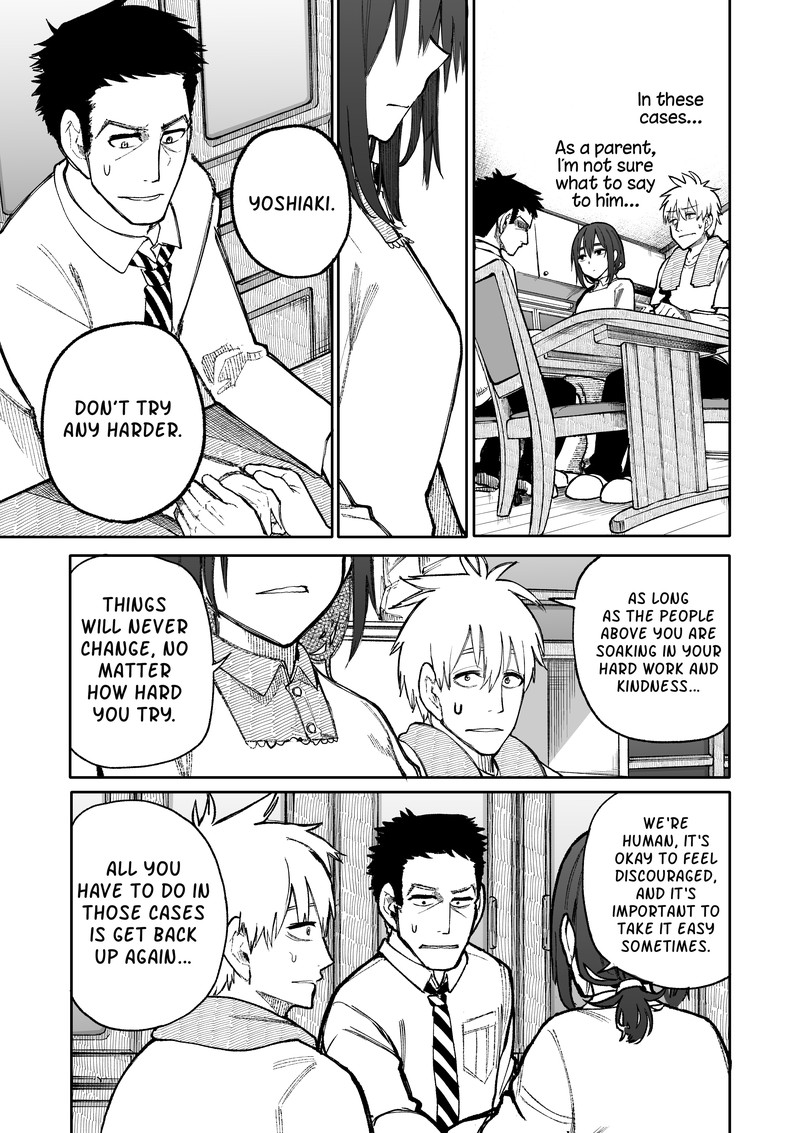 OjII San To Obaa San Ga Wakigaetta Hanashi Chapter 91 Page 3