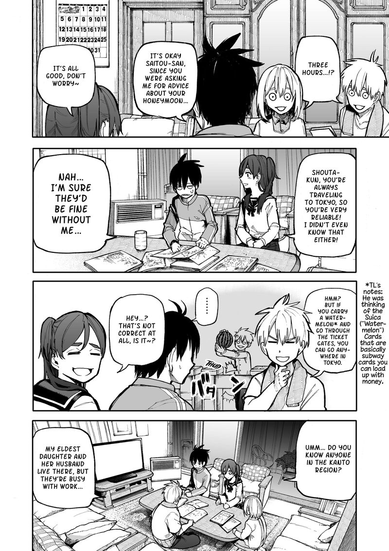 OjII San To Obaa San Ga Wakigaetta Hanashi Chapter 97 Page 2