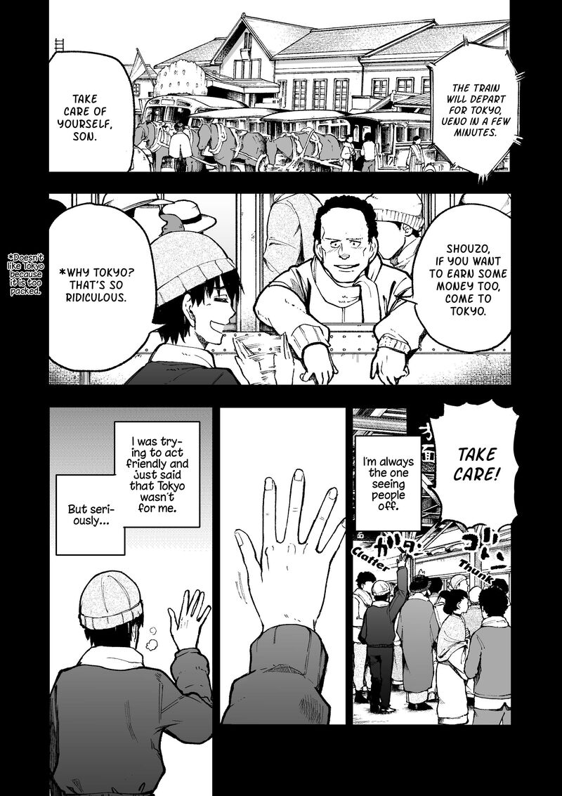 OjII San To Obaa San Ga Wakigaetta Hanashi Chapter 99 Page 1