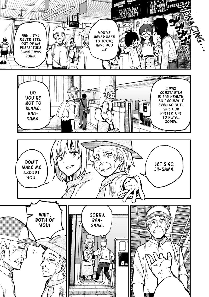 OjII San To Obaa San Ga Wakigaetta Hanashi Chapter 99 Page 3