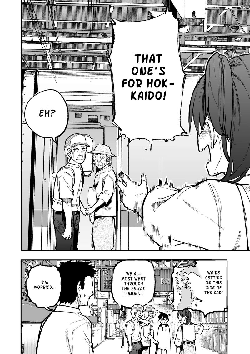 OjII San To Obaa San Ga Wakigaetta Hanashi Chapter 99 Page 4