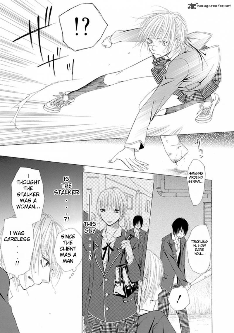Ojikoi Chapter 1 Page 10