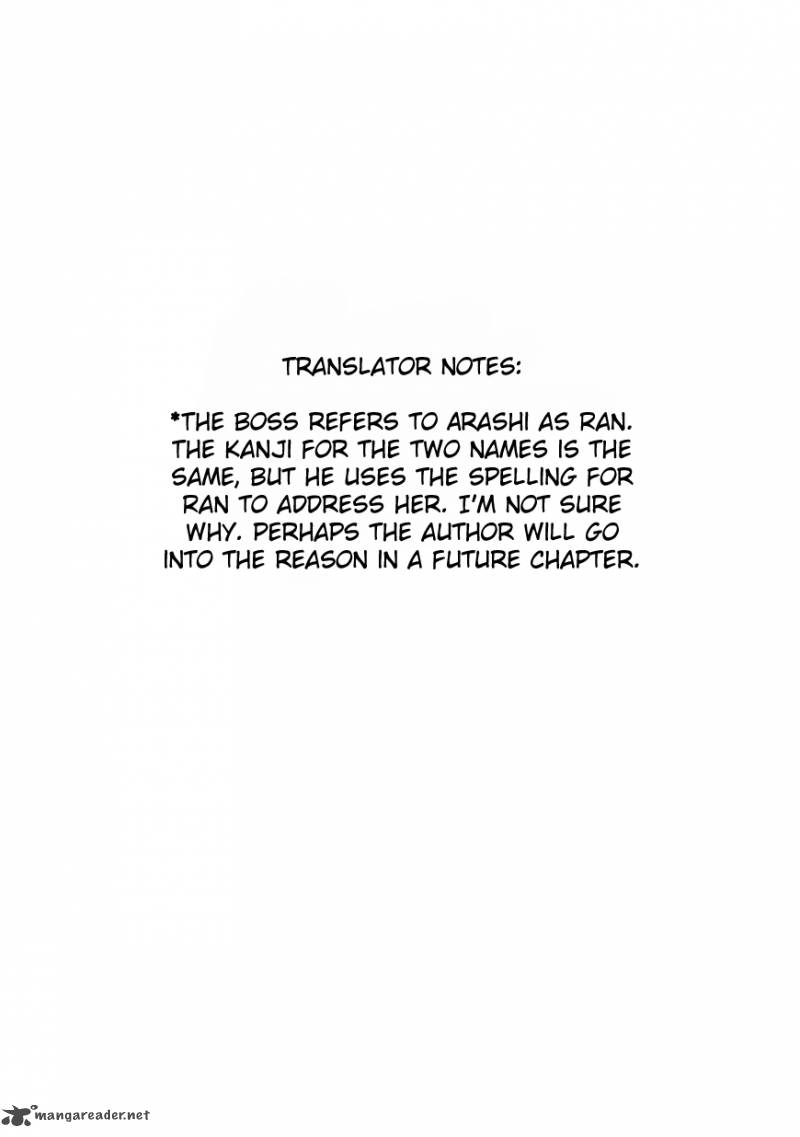 Ojikoi Chapter 1 Page 21