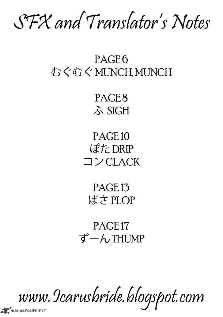 Ojikoi Chapter 11 Page 20