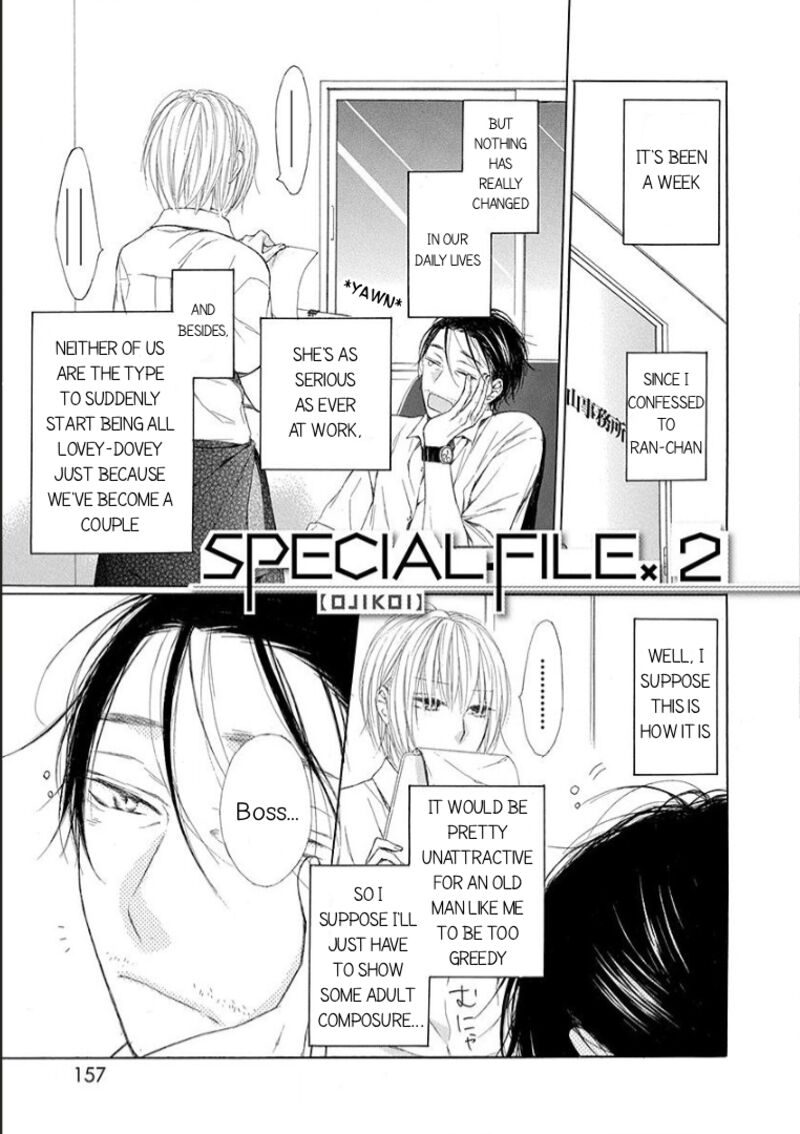 Ojikoi Chapter 13e Page 1