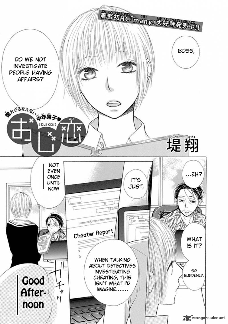 Ojikoi Chapter 3 Page 2