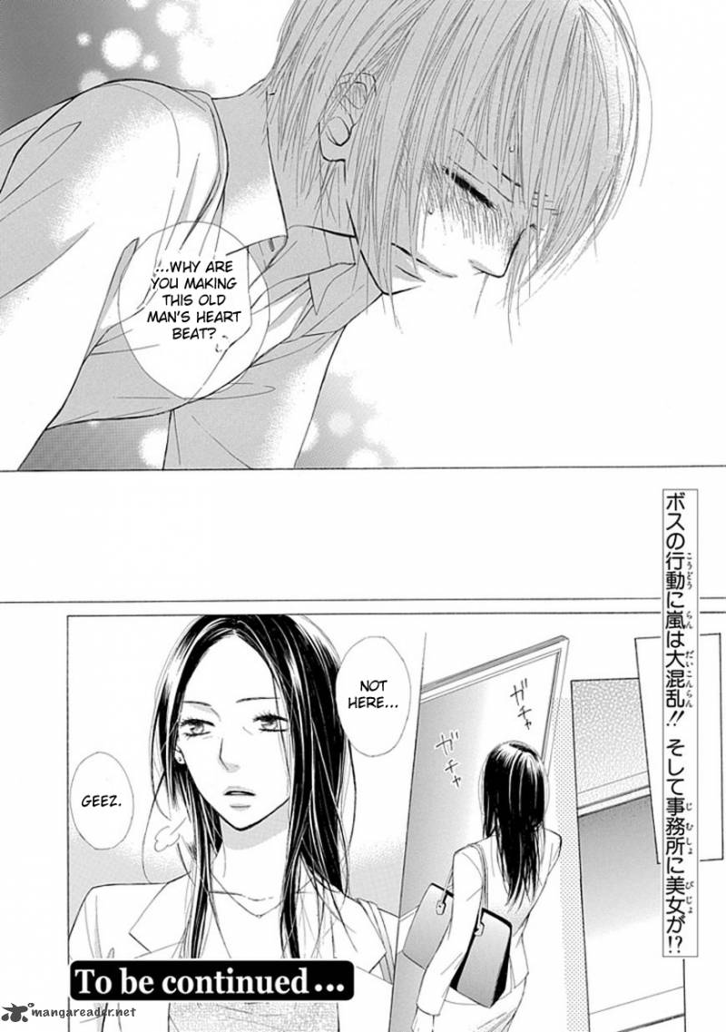 Ojikoi Chapter 4 Page 21