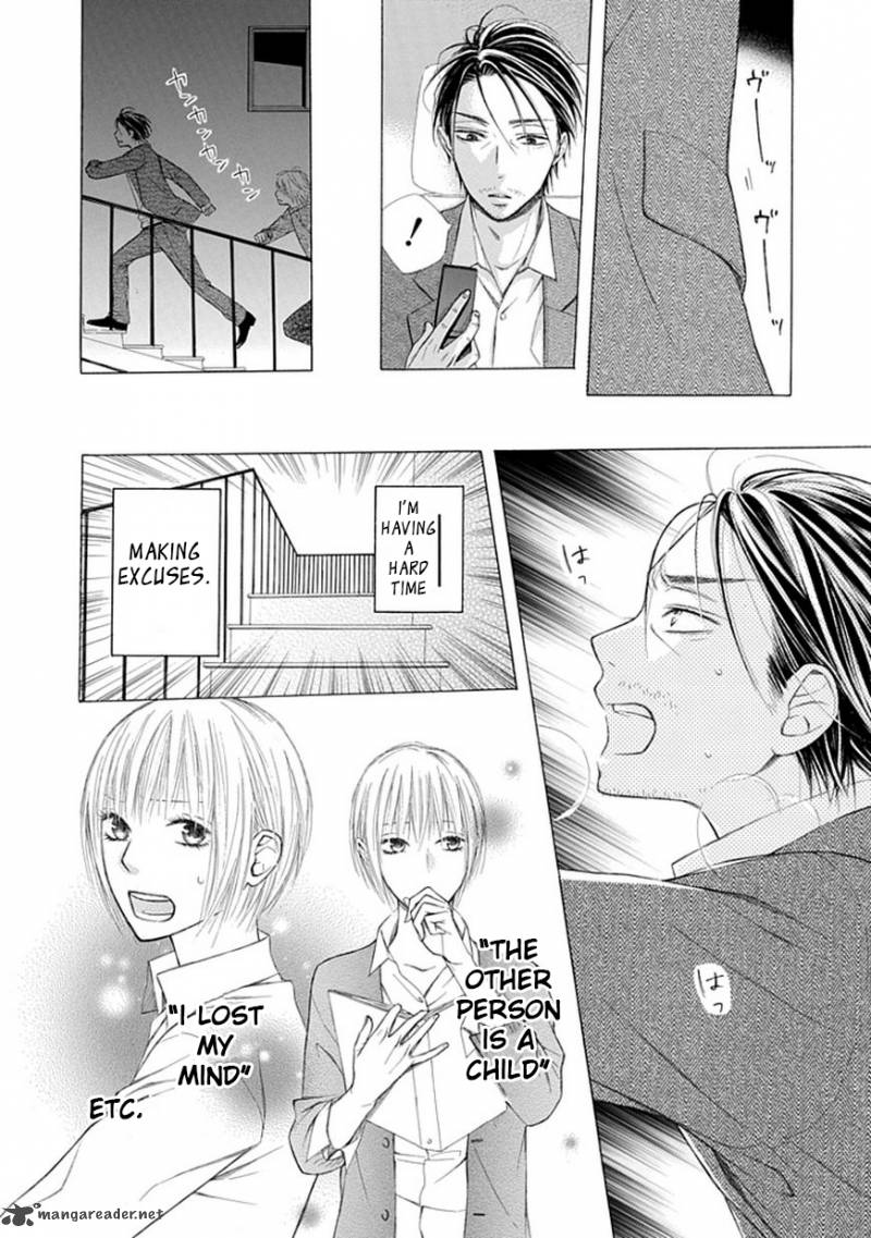Ojikoi Chapter 7 Page 12