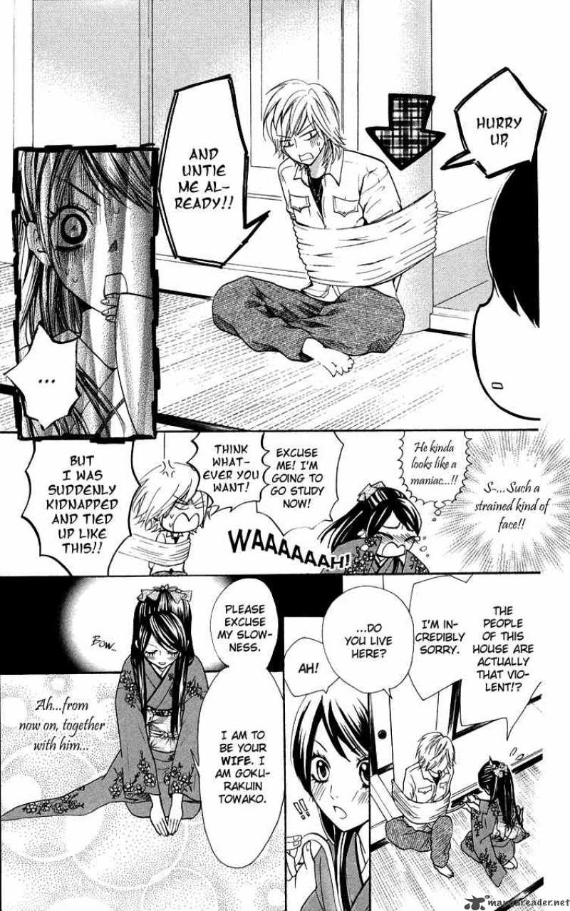 Ojousama Wa Oyomesama Chapter 1 Page 12