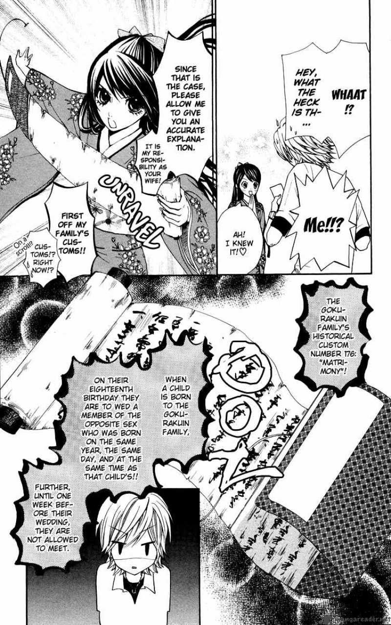 Ojousama Wa Oyomesama Chapter 1 Page 14