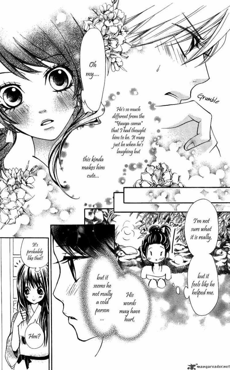 Ojousama Wa Oyomesama Chapter 1 Page 32