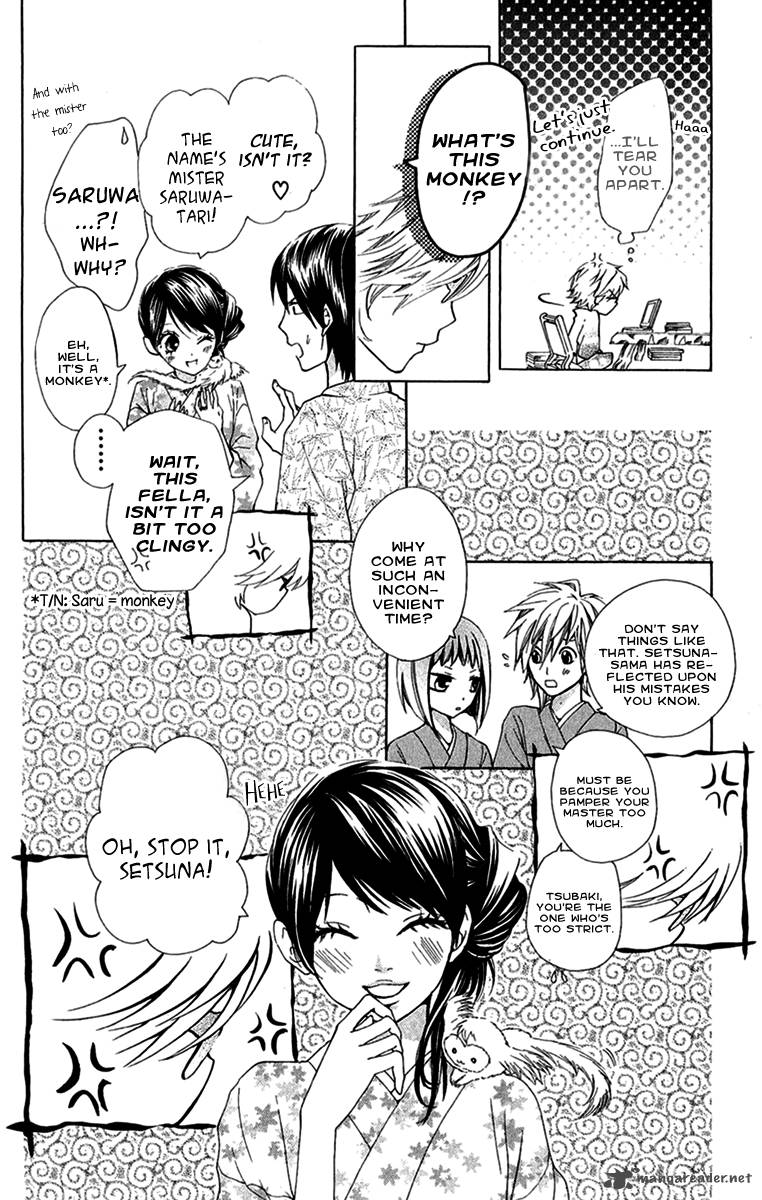 Ojousama Wa Oyomesama Chapter 10 Page 14